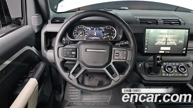 Land Rover Defender 2023