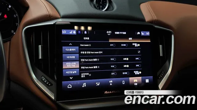 Maserati Ghibli 2022