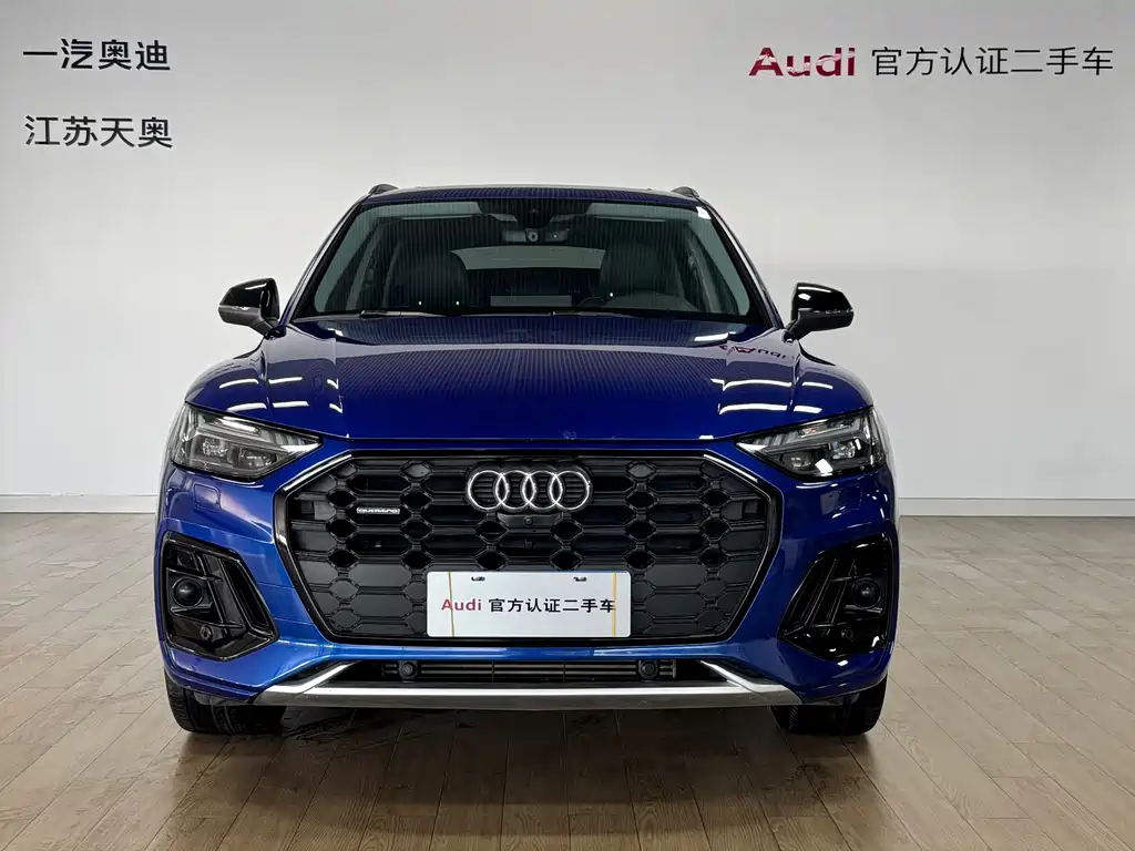 Audi Q5 2021