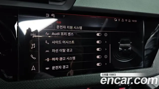 Audi A3 2025