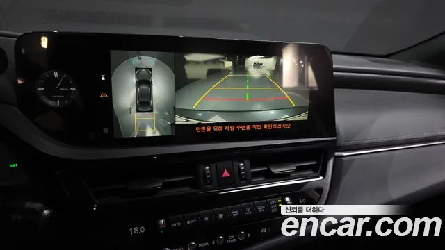 Lexus ES 2023