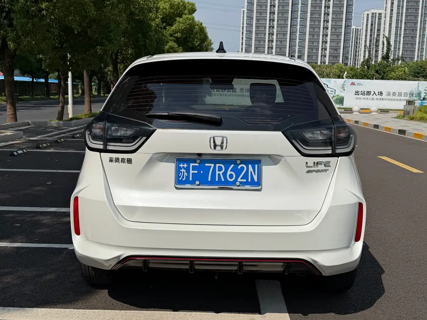 Honda Life 2022
