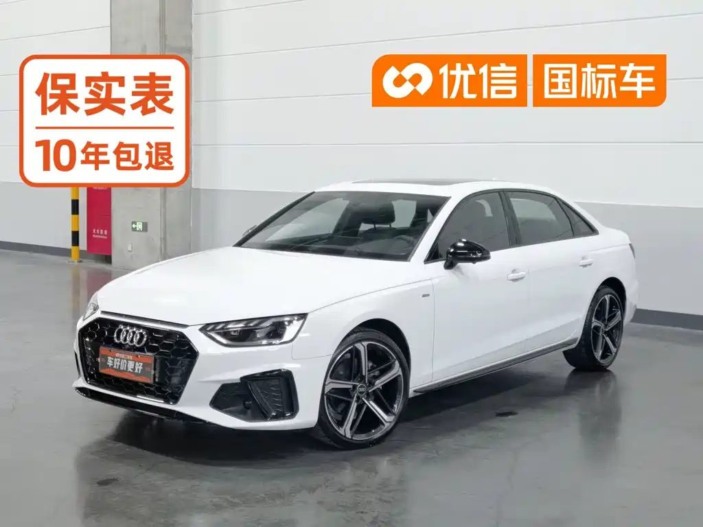 Audi A4 2024