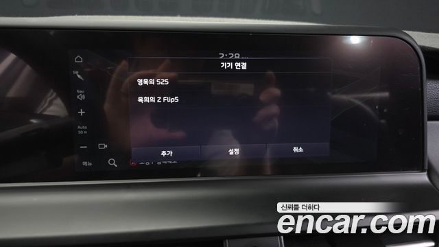 Kia Seltos 2023