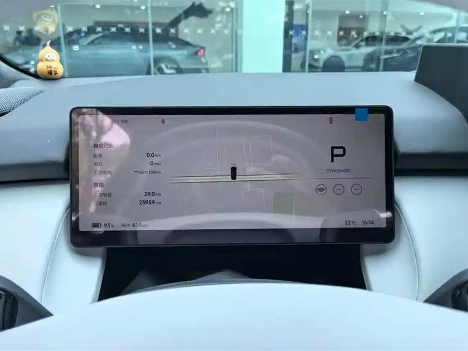 Xpeng P7+ 2024