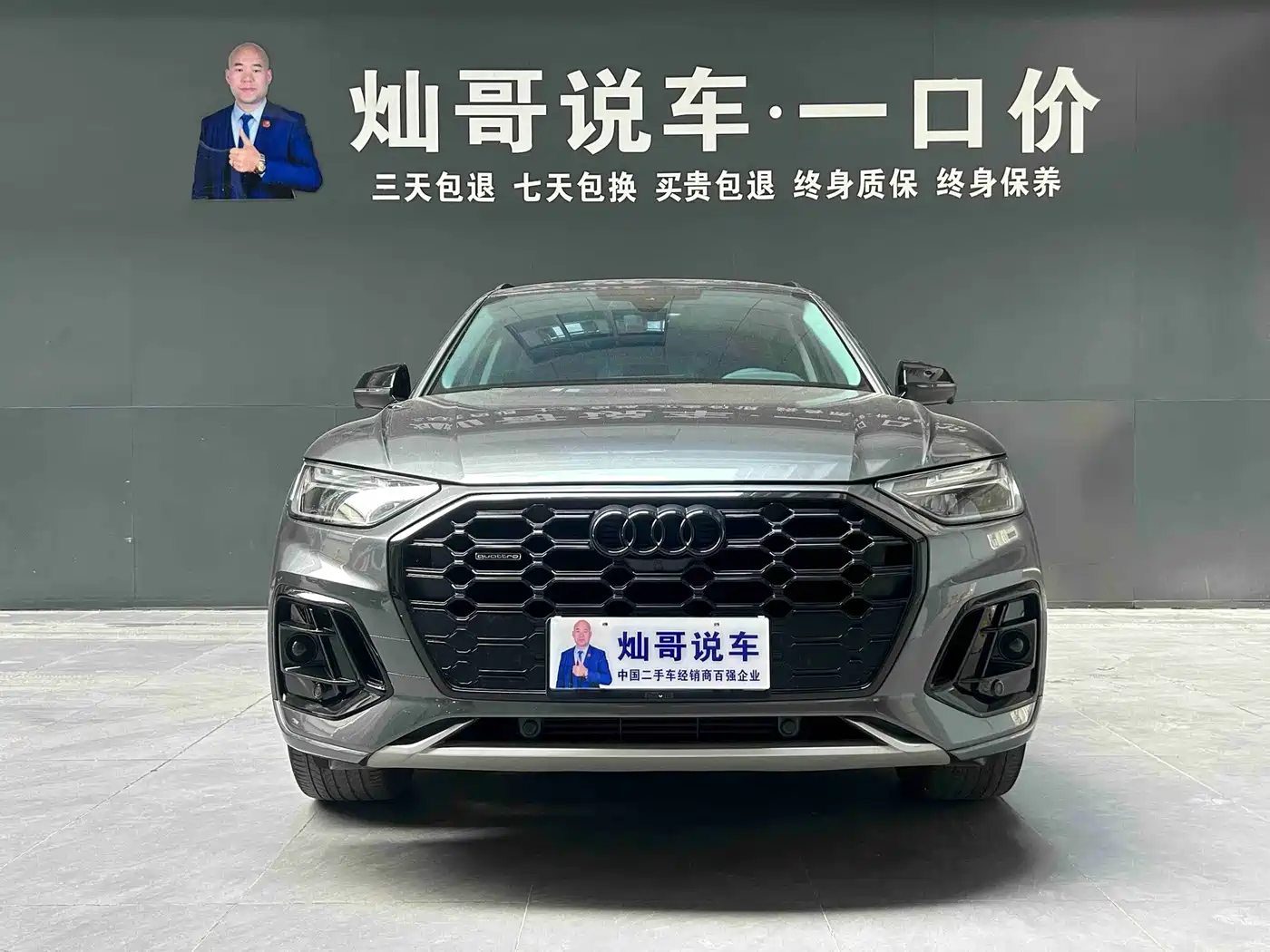 Audi Q5 2022