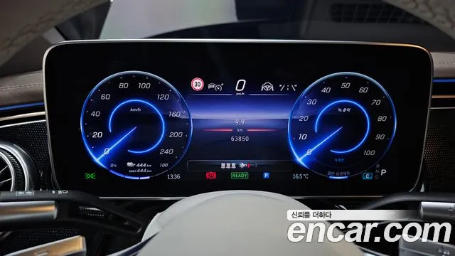 Mercedes-Benz EQS 2022