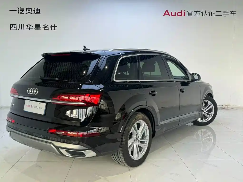 Audi Q7 2024