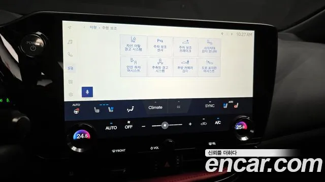 Lexus NX 2022