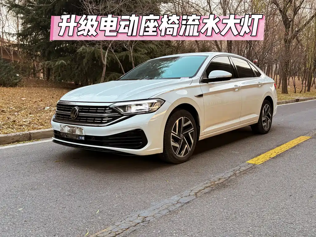 Volkswagen Jetta 2023