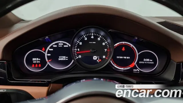 Porsche Cayenne 2020