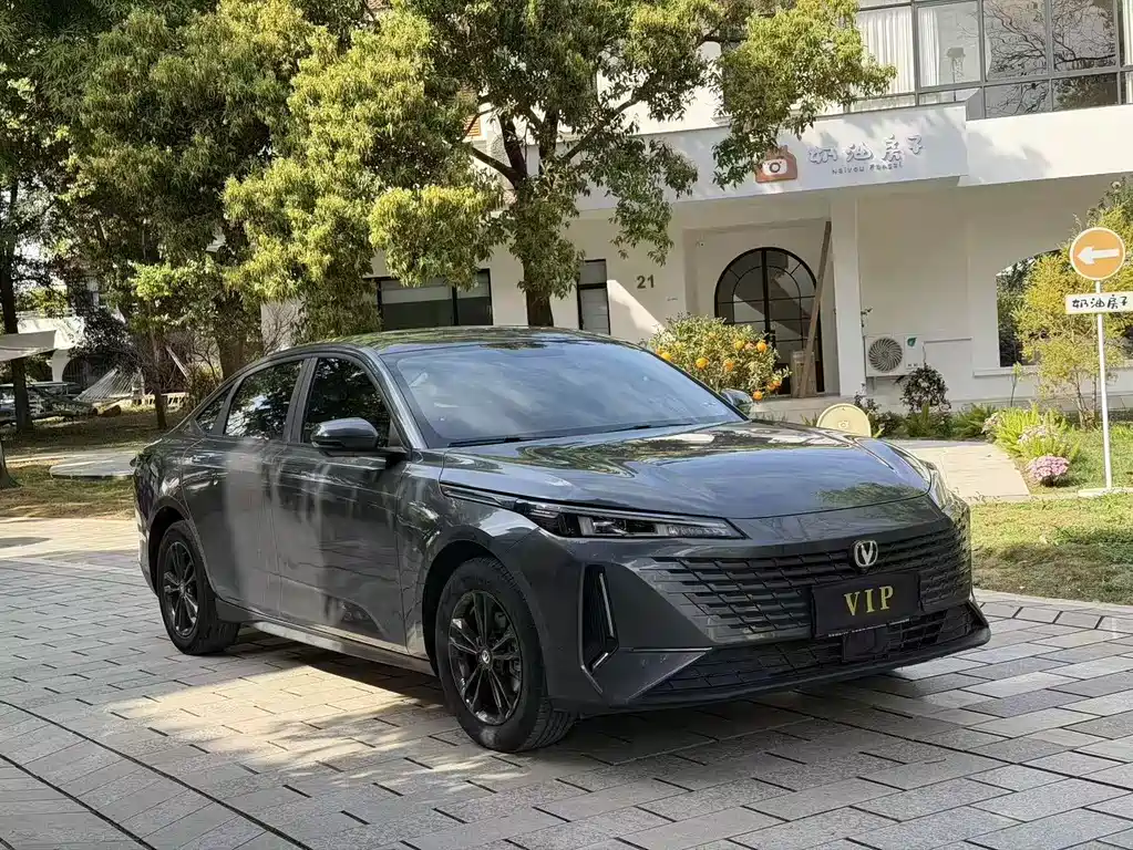 Changan Yida 2023