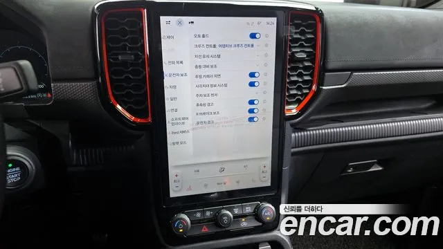 Ford Ranger 2024