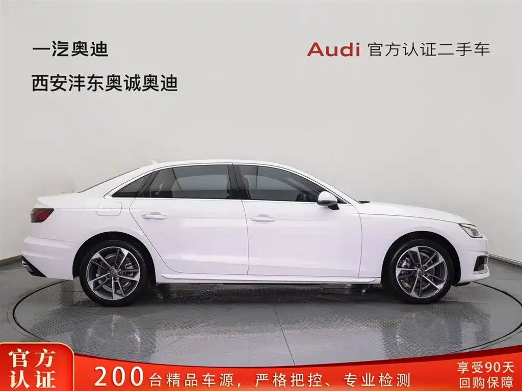 Audi A4 2021