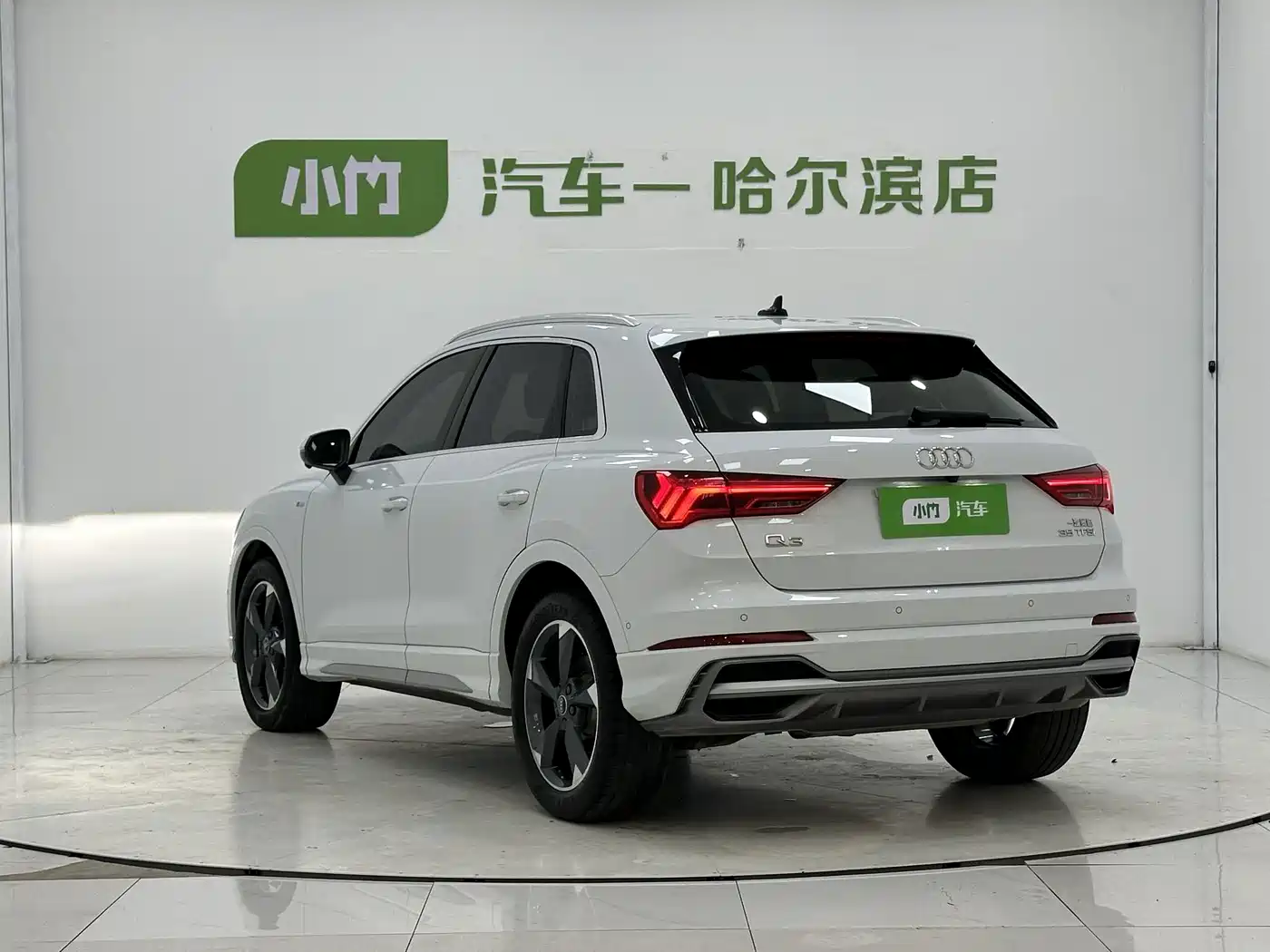 Audi Q3 2023