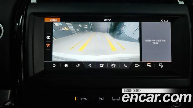 Land Rover Discovery 2020