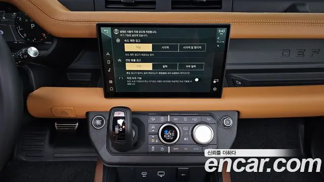 Land Rover Defender 2024