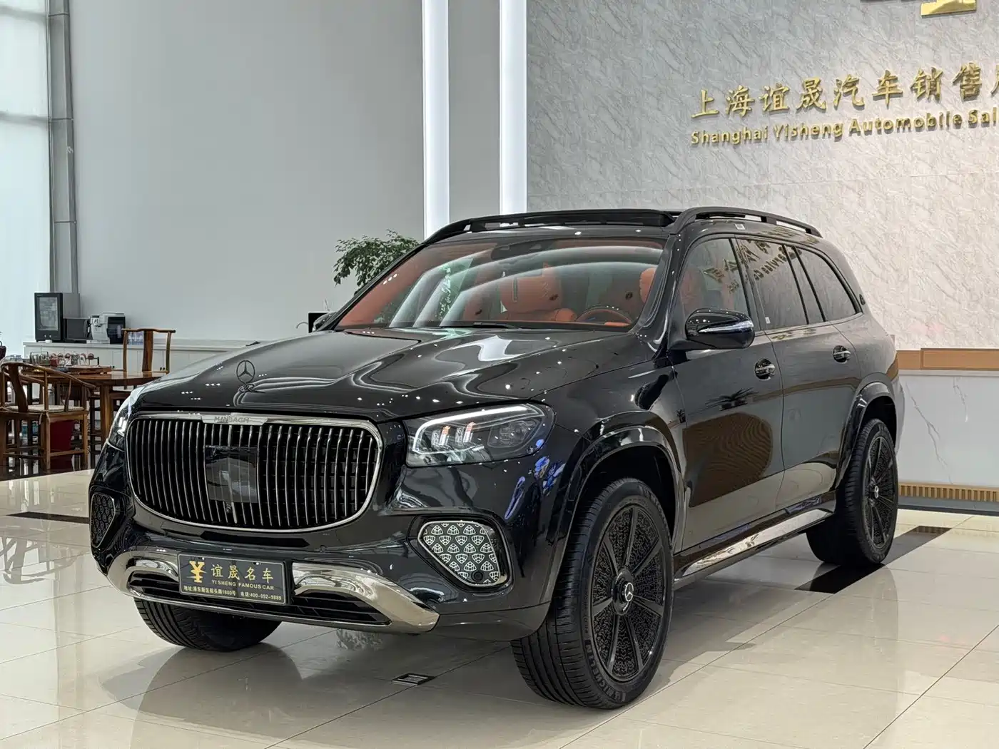 Mercedes-Benz Maybach GLS 2026