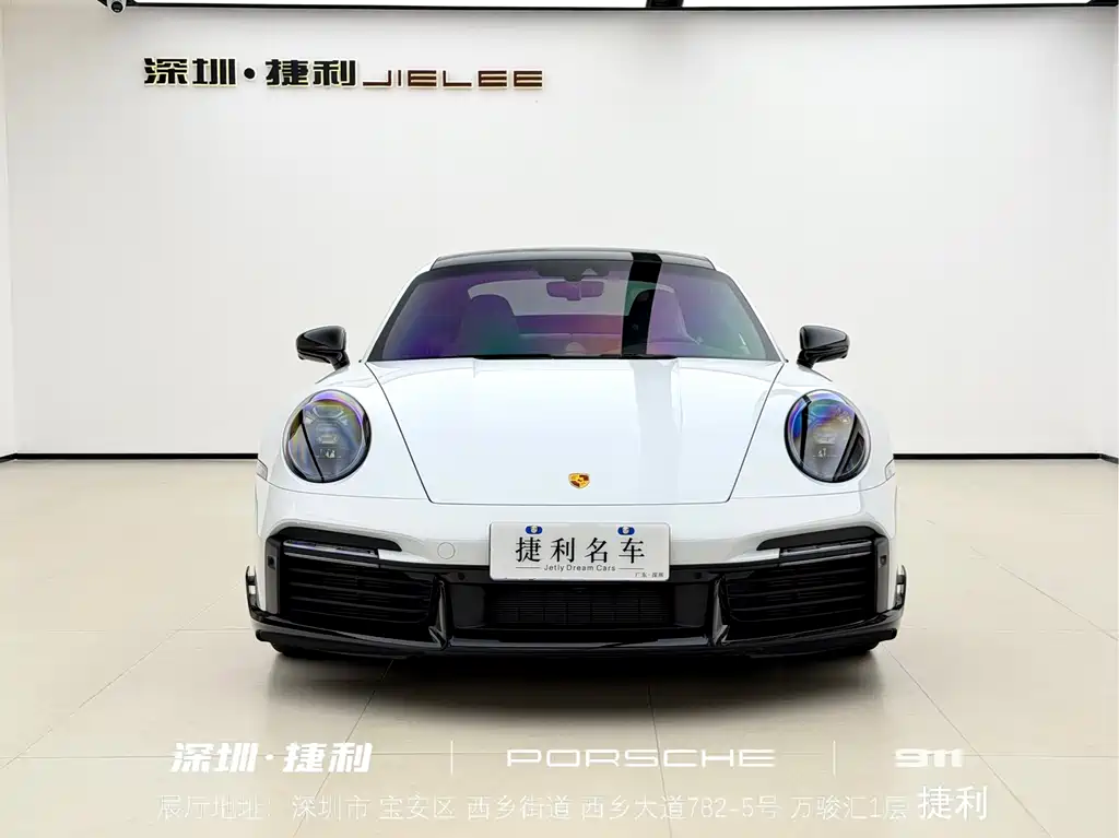 Porsche 911 2023