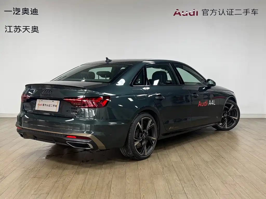 Audi A4 2024