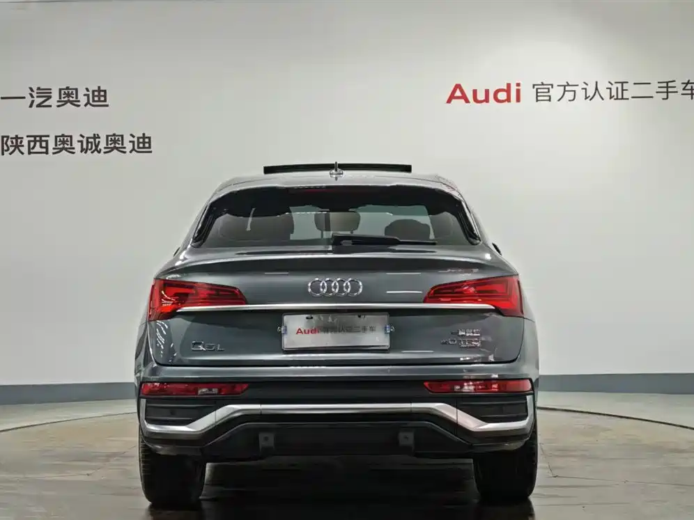Audi Q5 2021