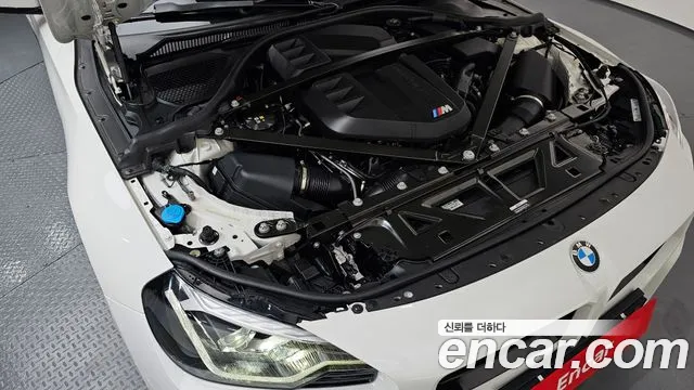 BMW M2 2023