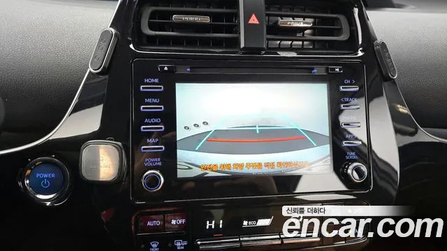 Toyota Prius 2020