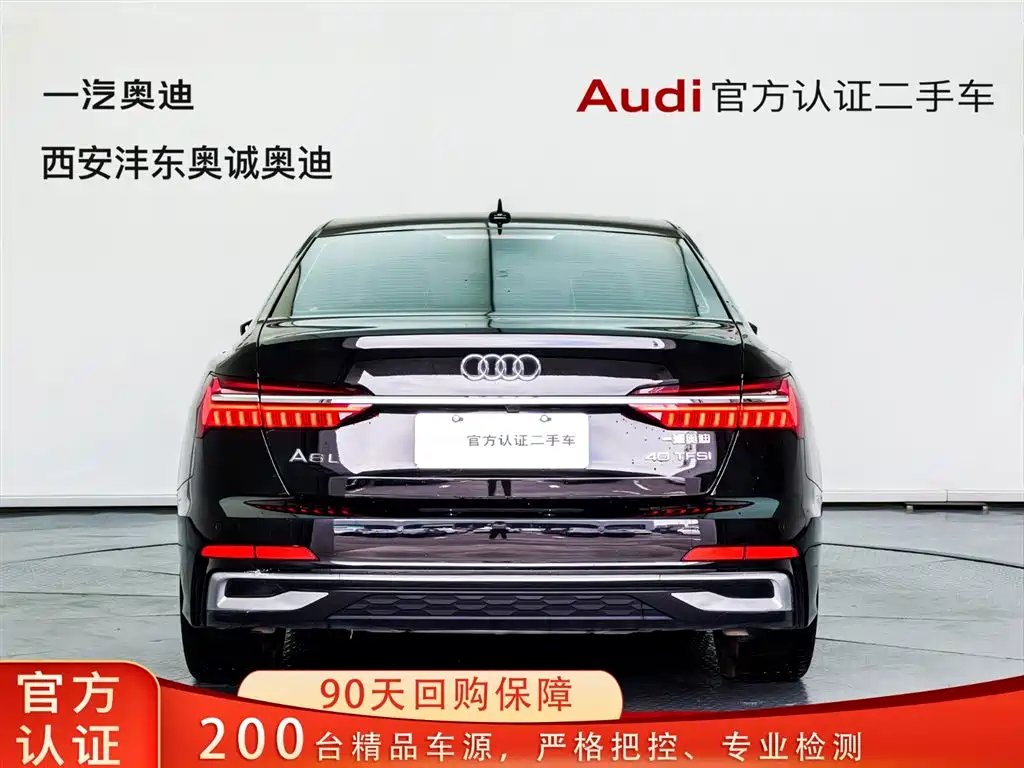 Audi A6 2024