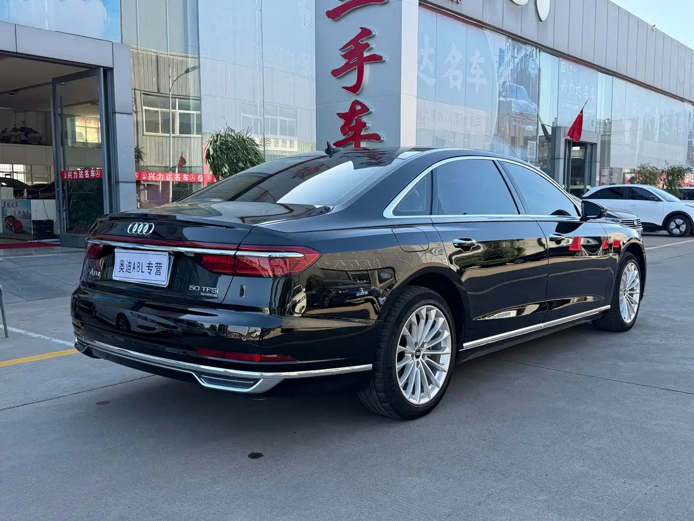 Audi A8 2021