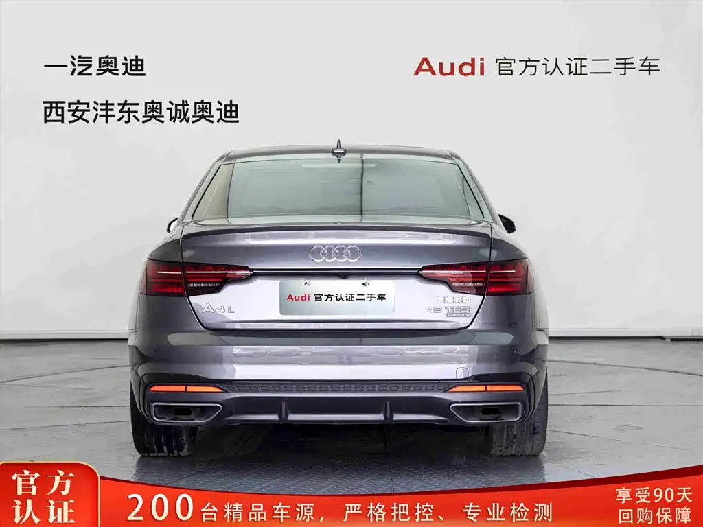 Audi A4 2022