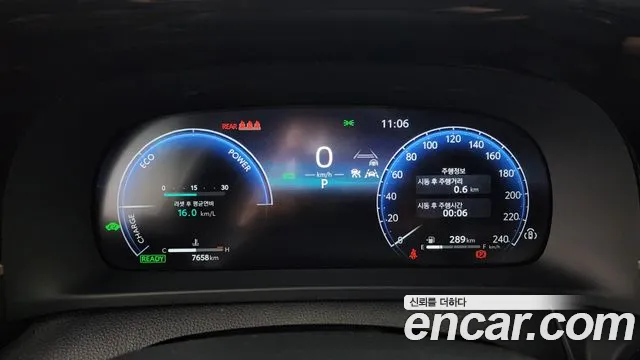 Toyota Crown 2023
