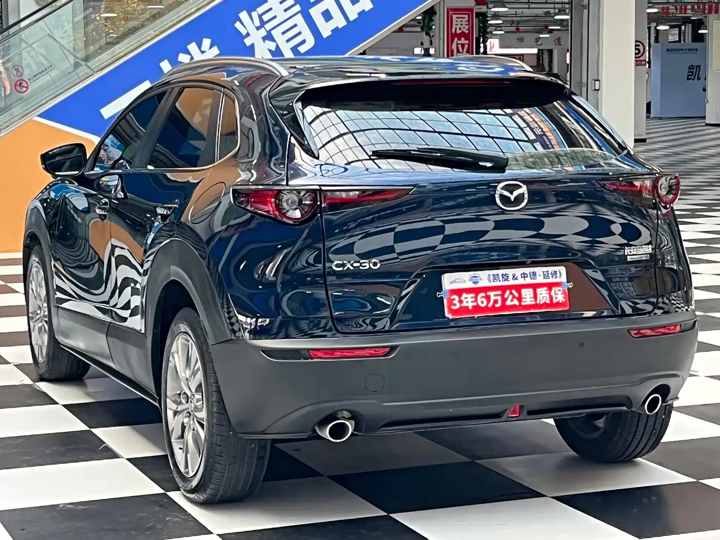 Mazda CX-30 2022