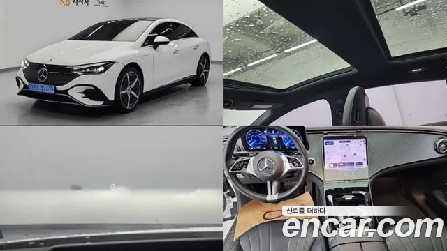 Mercedes-Benz EQE 2023