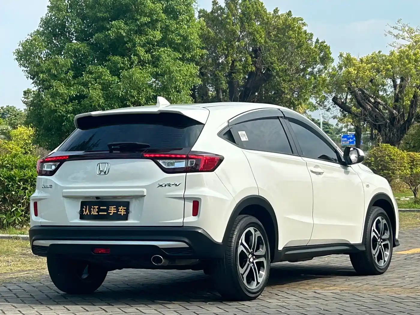 Honda XR-V 2022
