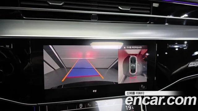 Audi A8 2021