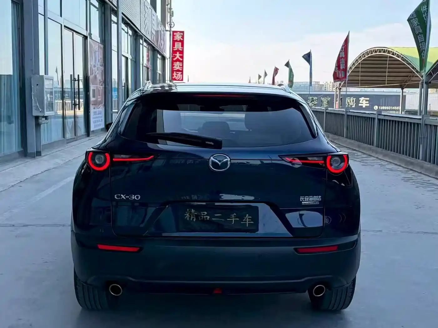Mazda CX-30 2022