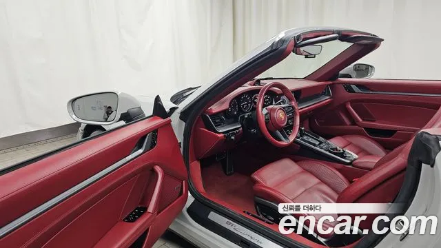 Porsche 911 2020