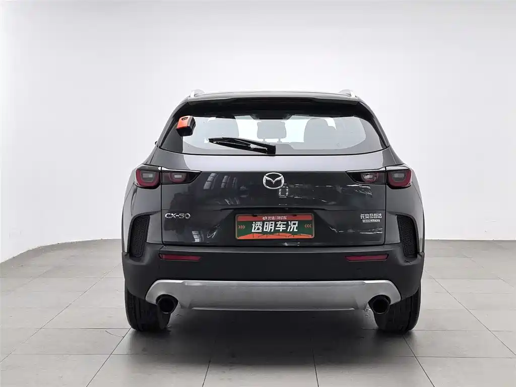 Mazda CX-50 2023