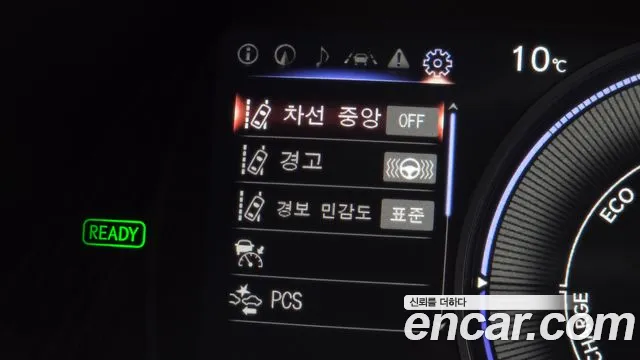 Lexus UX 2023