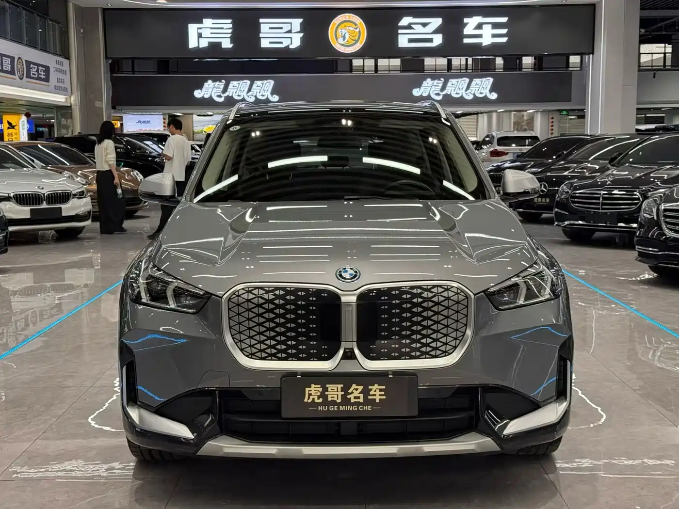 BMW iX1 2023