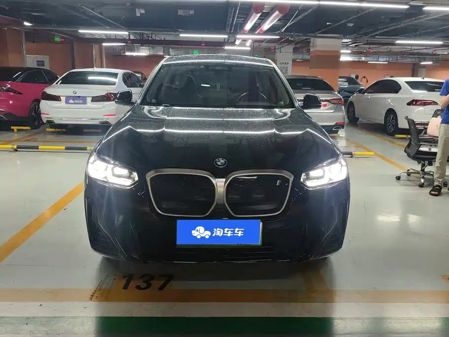 BMW iX3 2023