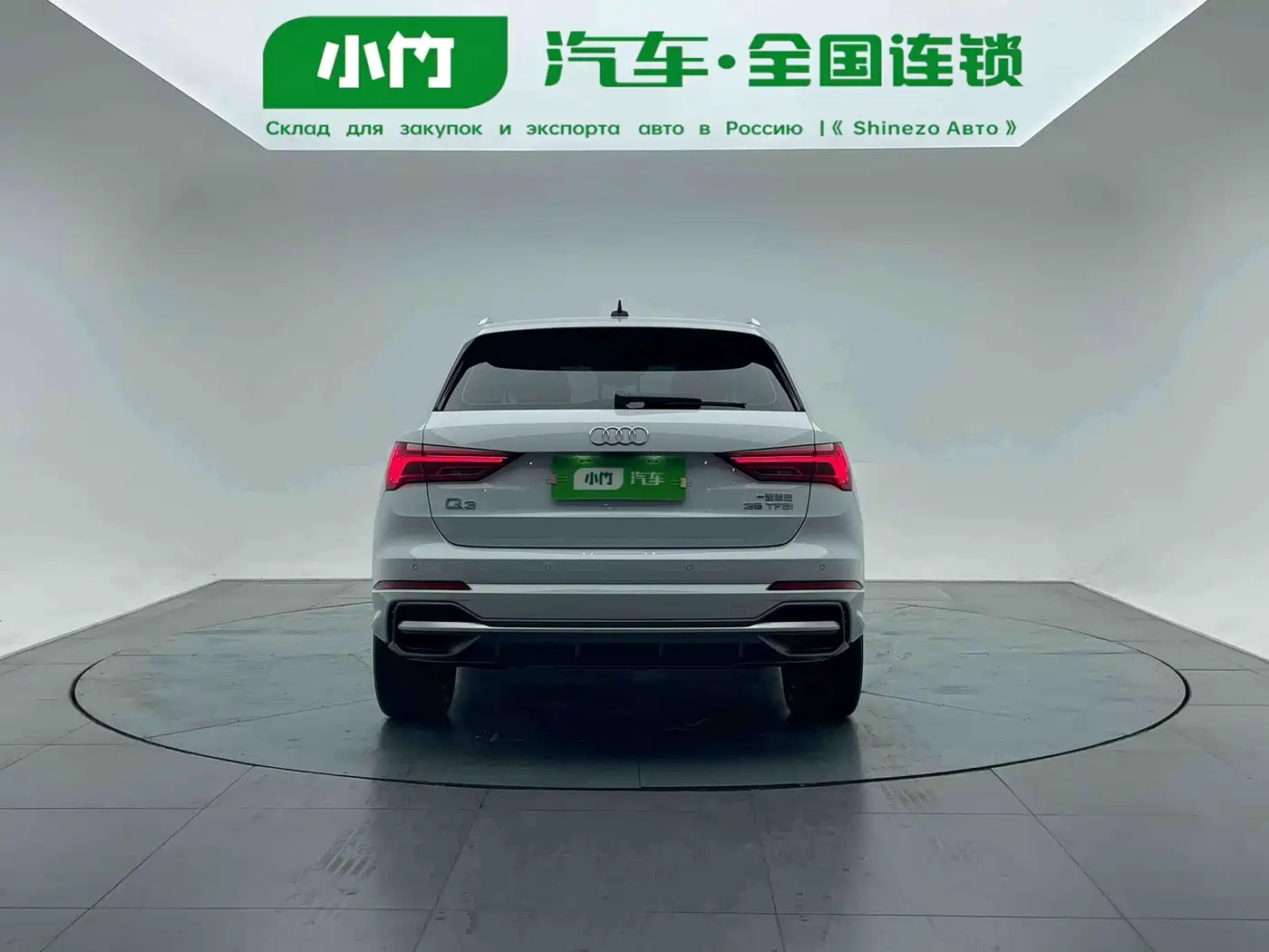 Audi Q3 2022