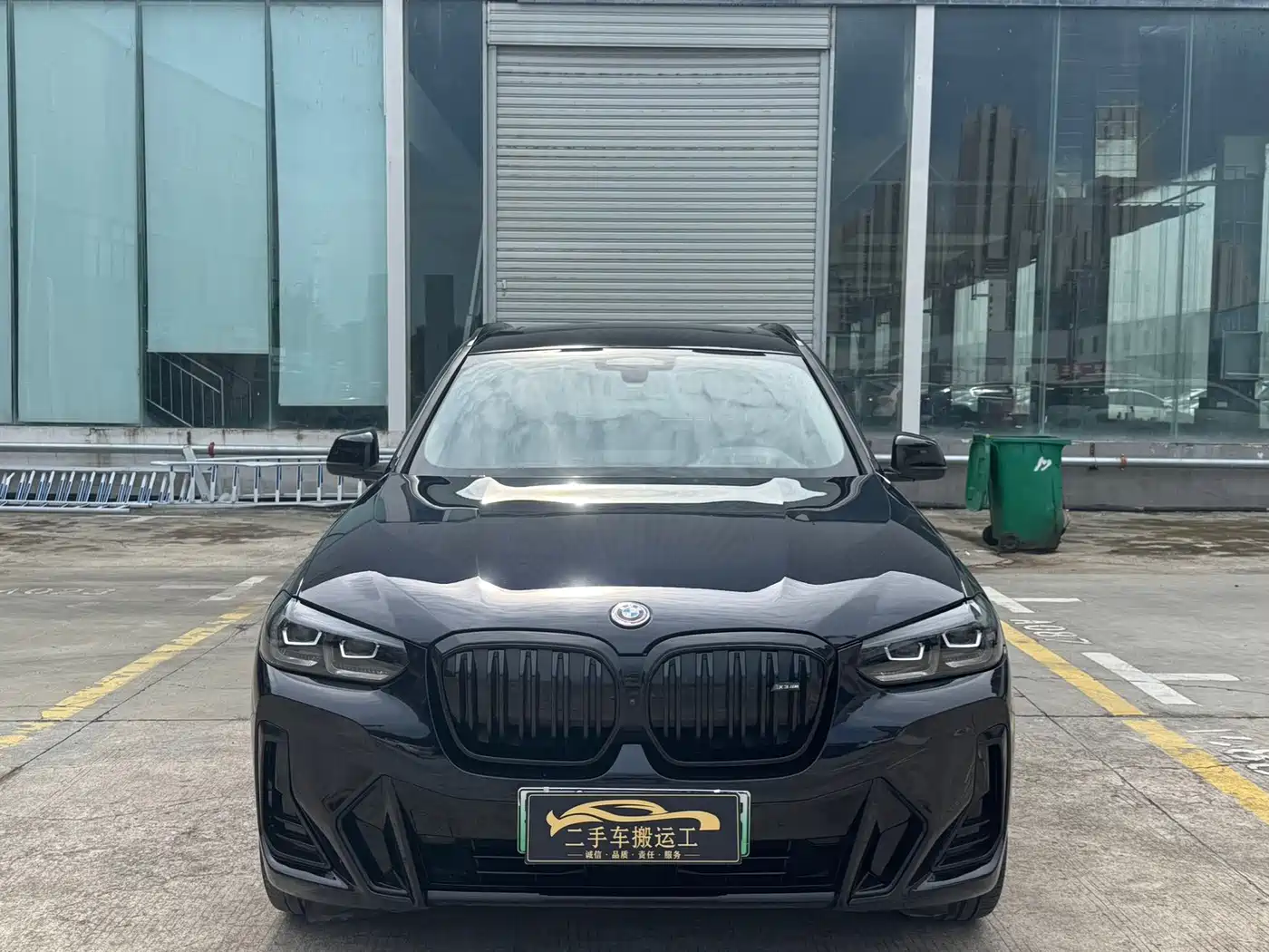 BMW iX3 2024