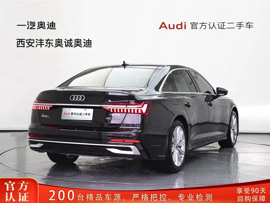 Audi A6 2024