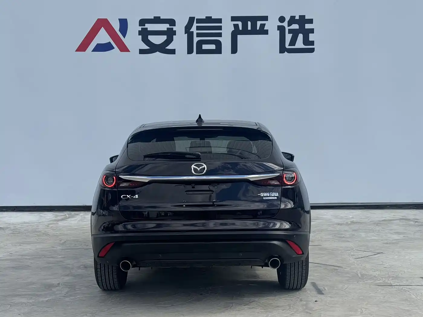 Mazda CX-4 2023