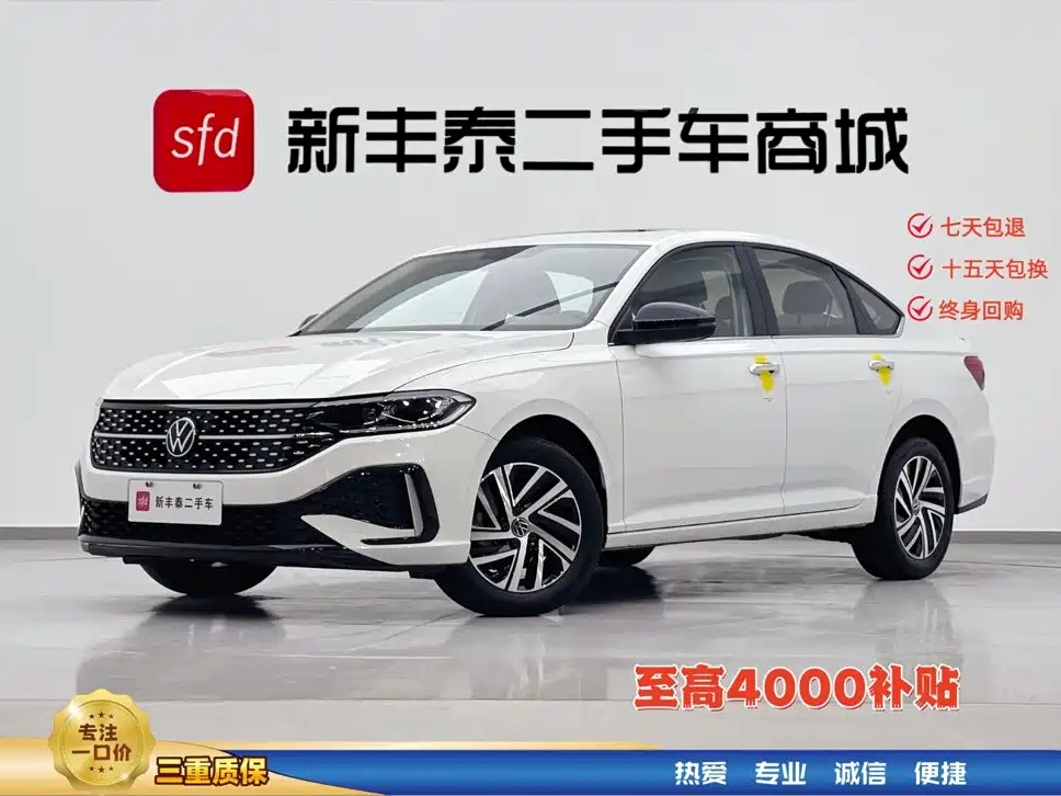 Volkswagen Lavida 2023