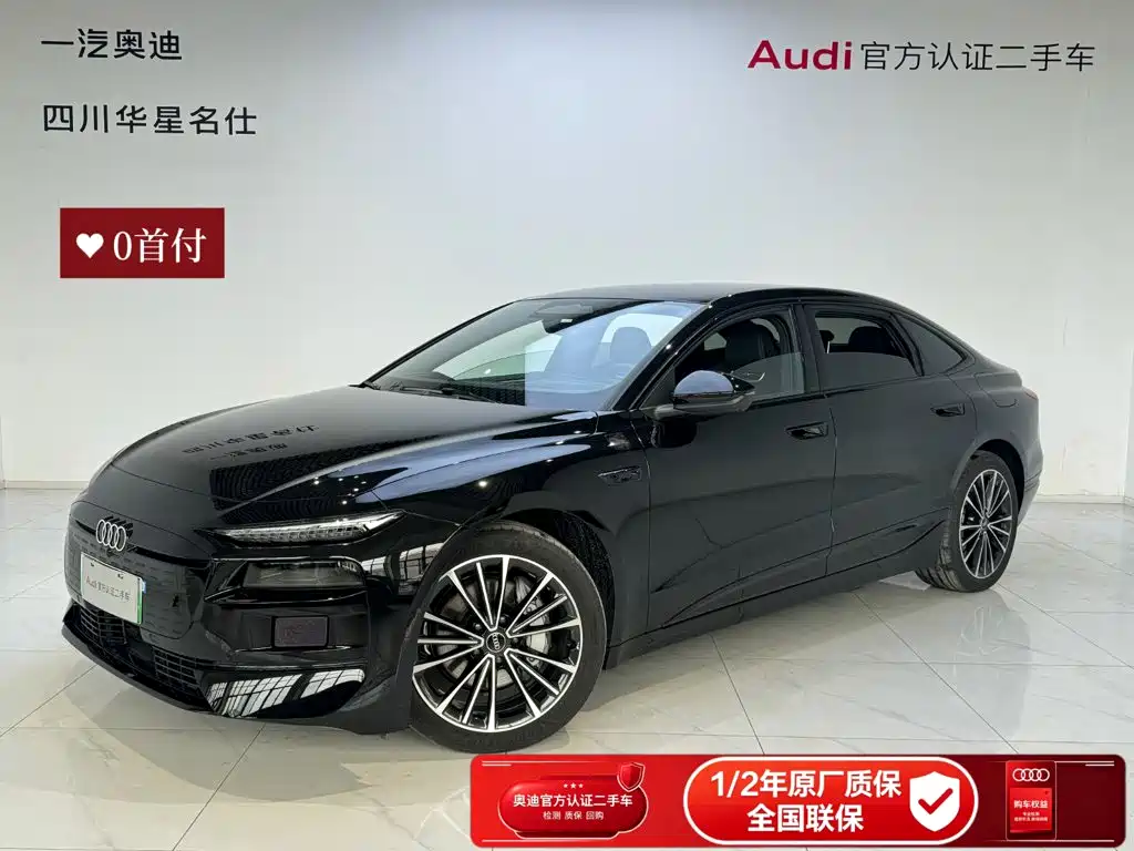 Audi e-tron 2026