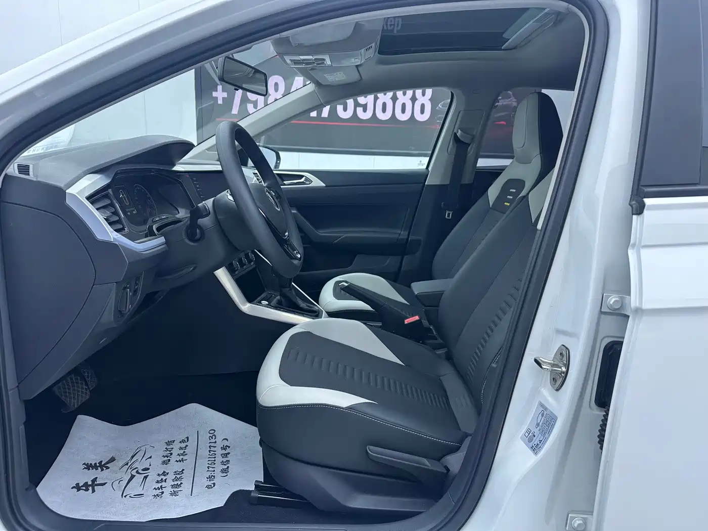 Volkswagen Polo 2022