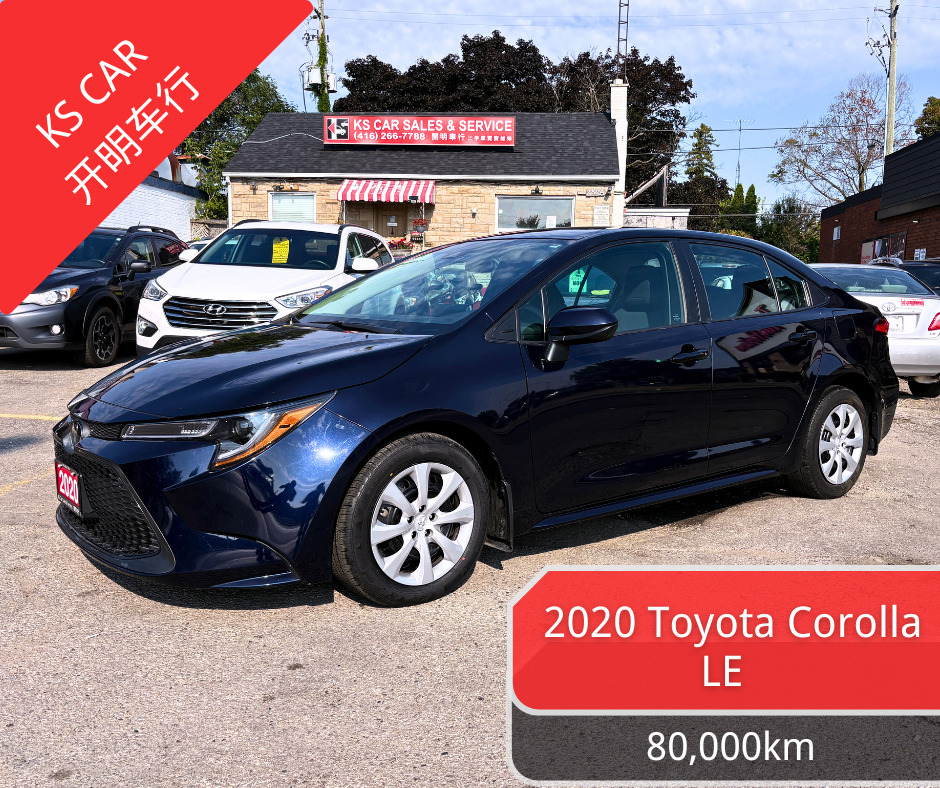 Toyota Corolla 2020