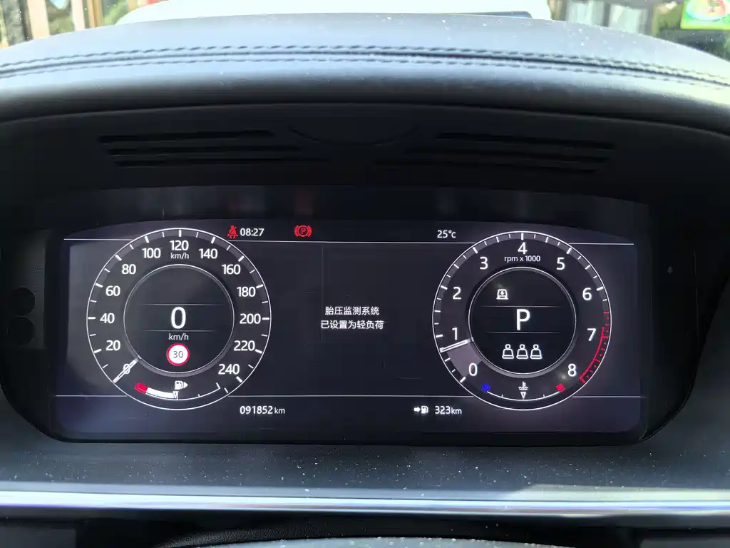 Land Rover Range Rover 2021